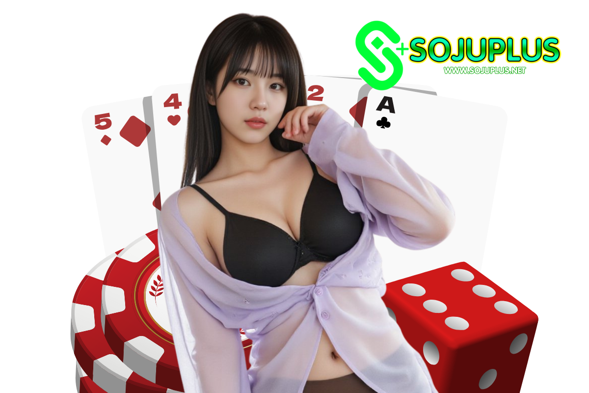 sojuplus แจกเครดิตฟรี